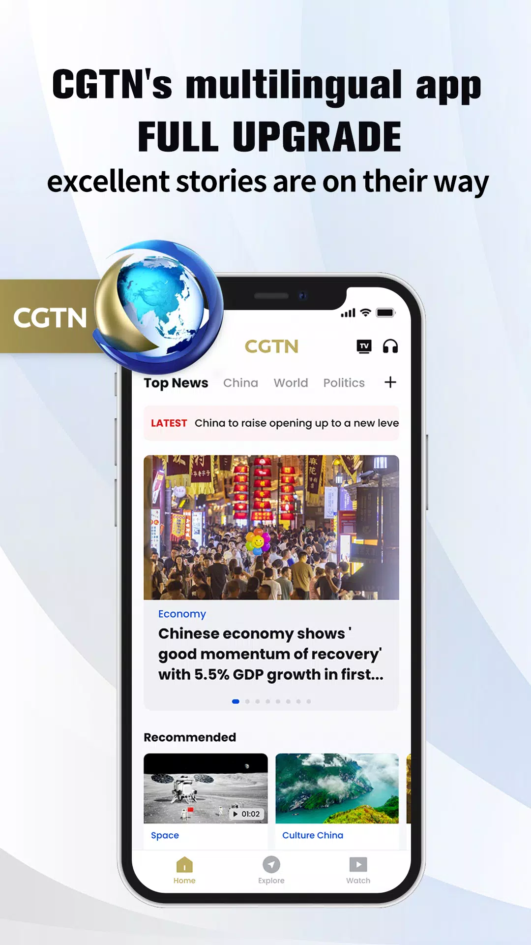 CGTN Zrzut ekranu 1