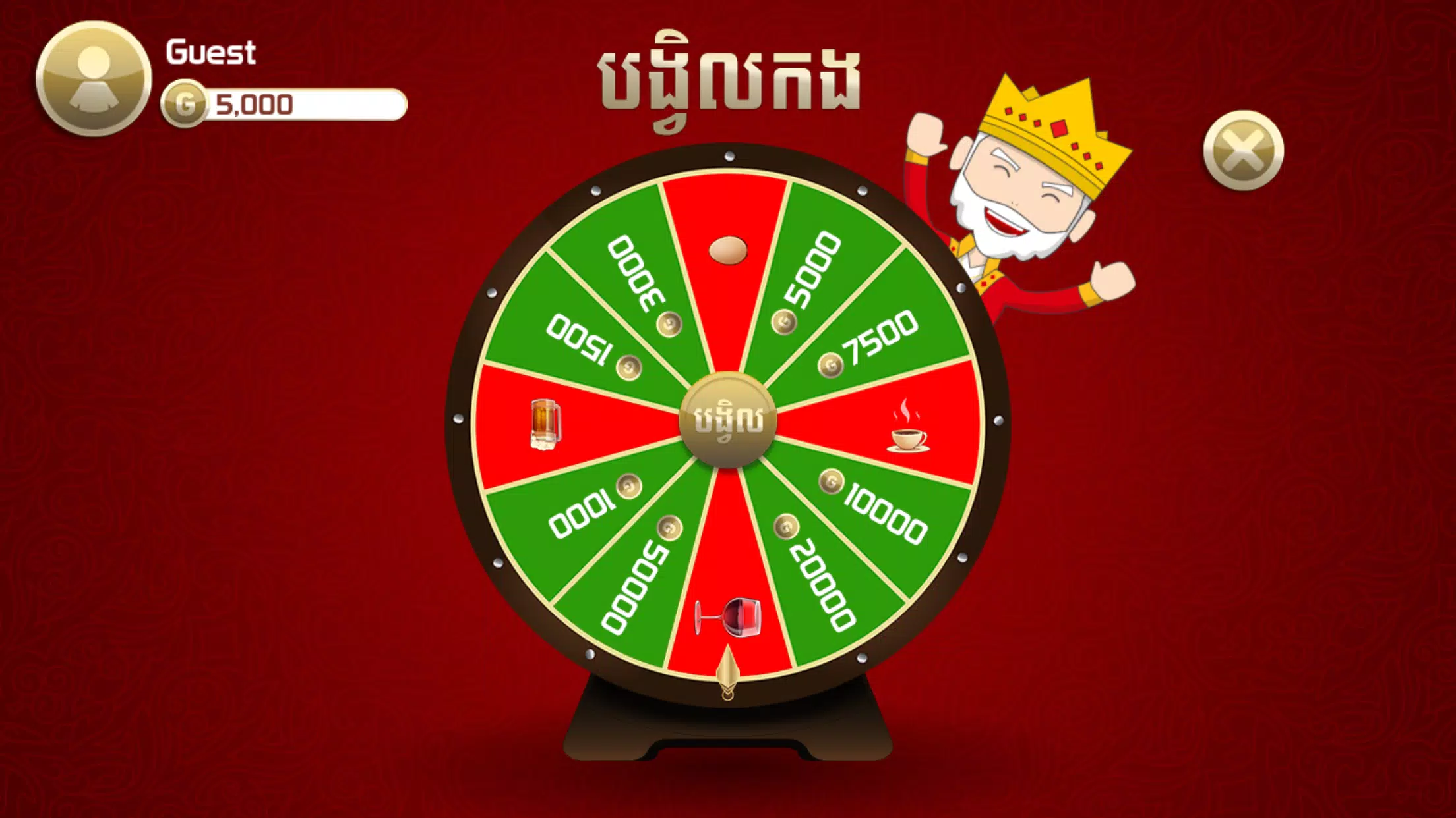 Schermata King of Cards Khmer 3