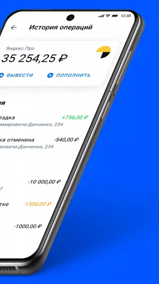 Jump.Taxi—моментальные выплаты 스크린샷 2