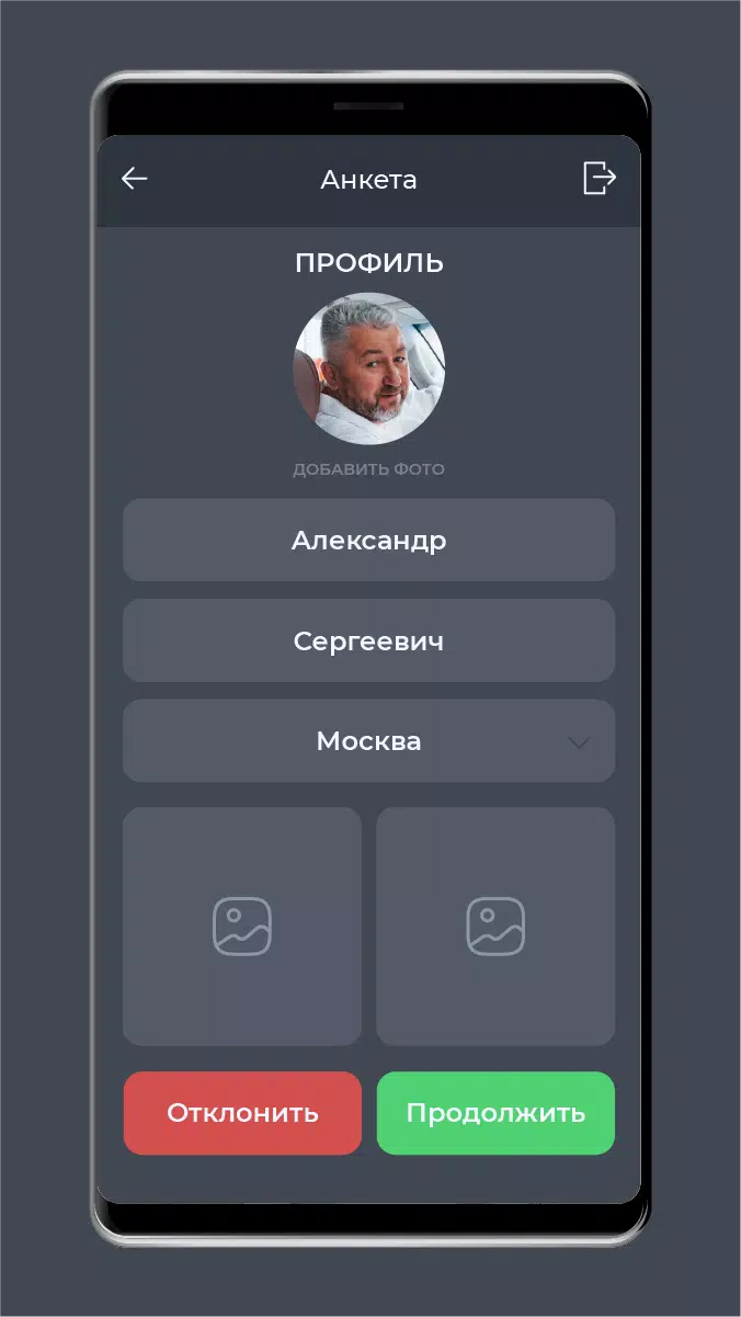 ИксКар.Блок Screenshot 1