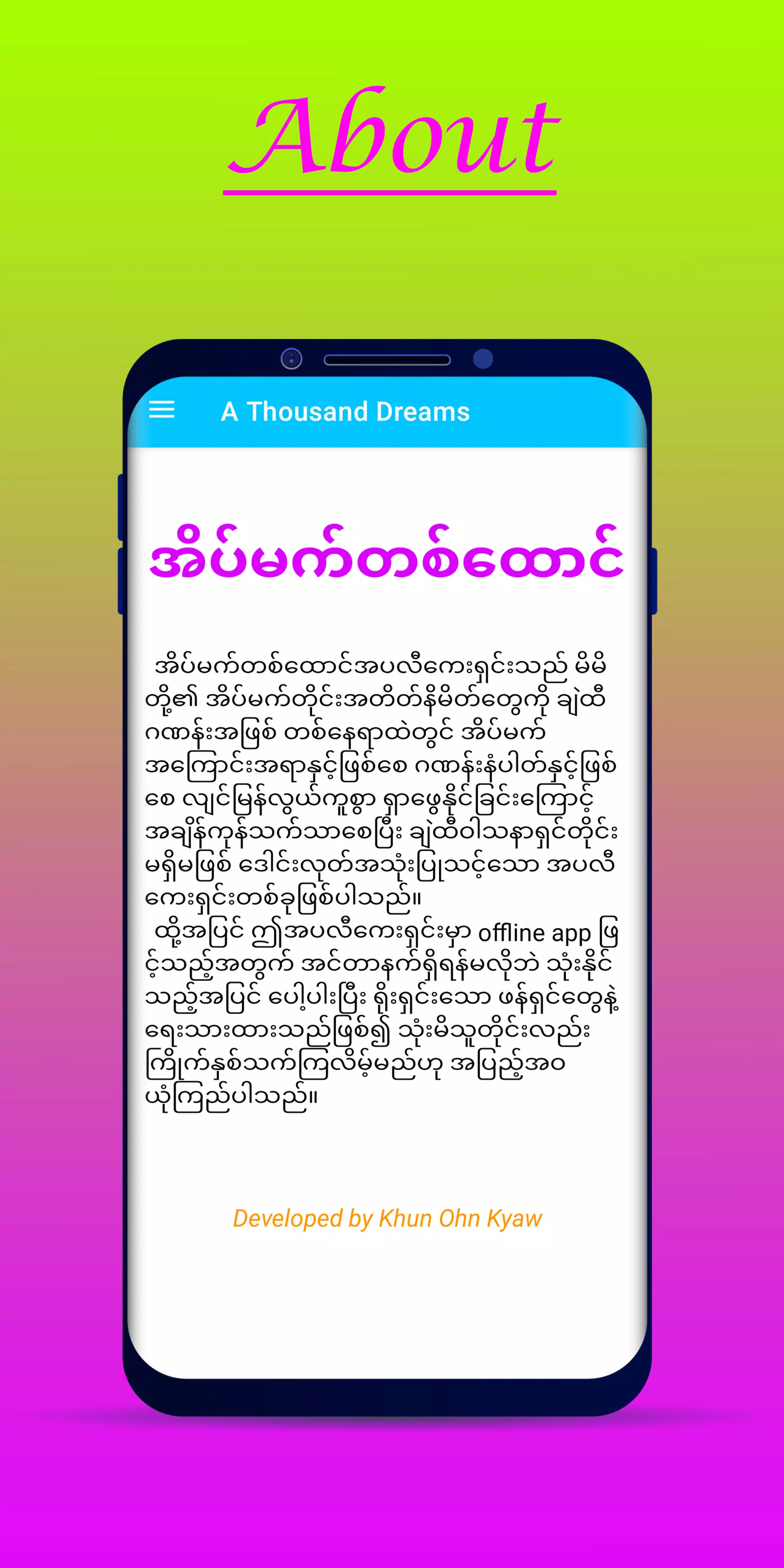 Schermata A Thousand Dreams 3