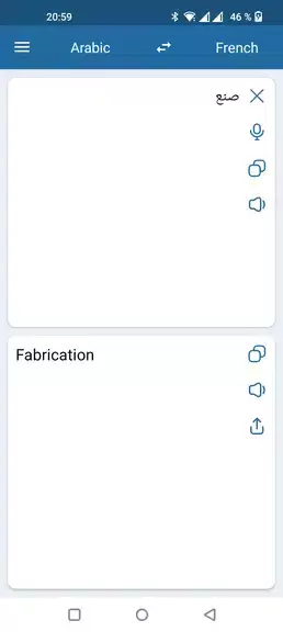 French Arabic Translator 스크린샷 2