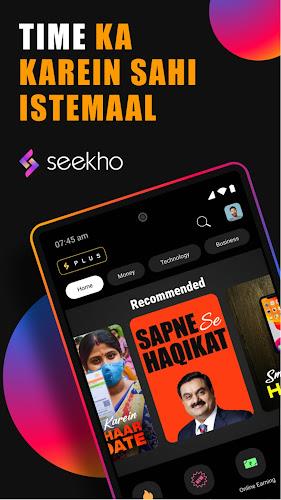 Schermata Seekho : Short Video Courses 0