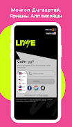 LIME - Дугаартай, ярианы апп. ဖန်သားပြင်ဓာတ်ပုံ 0