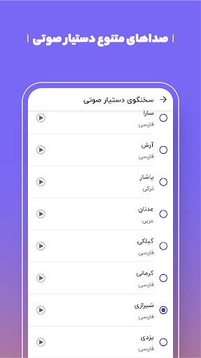 بلد - مسیریاب، نقشه، راهنمای ش Tangkapan skrin 3