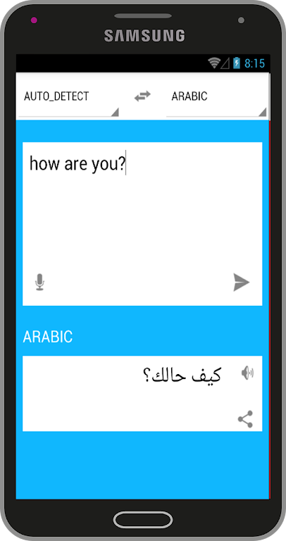 Traduction Anglais Arabe Ảnh chụp màn hình 1