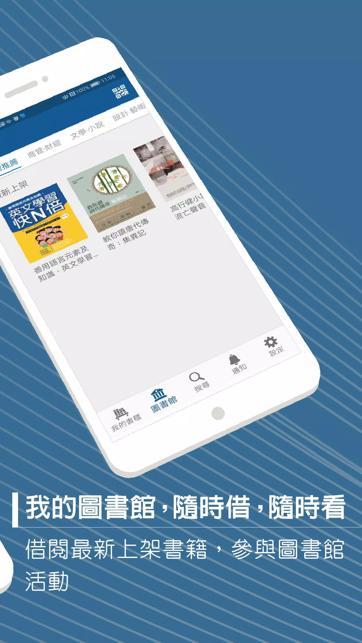 Airiti Reader スクリーンショット 1