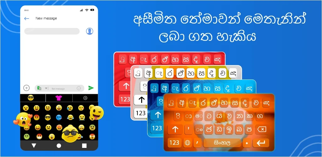 Sinhala English Keyboard ဖန်သားပြင်ဓာတ်ပုံ 0