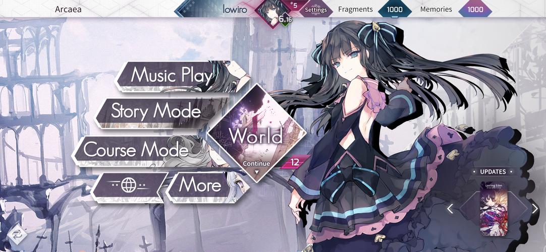 Arcaea Capture d'écran 0