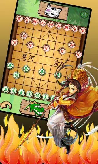 Multi Chess Pro - Chinese স্ক্রিনশট 1