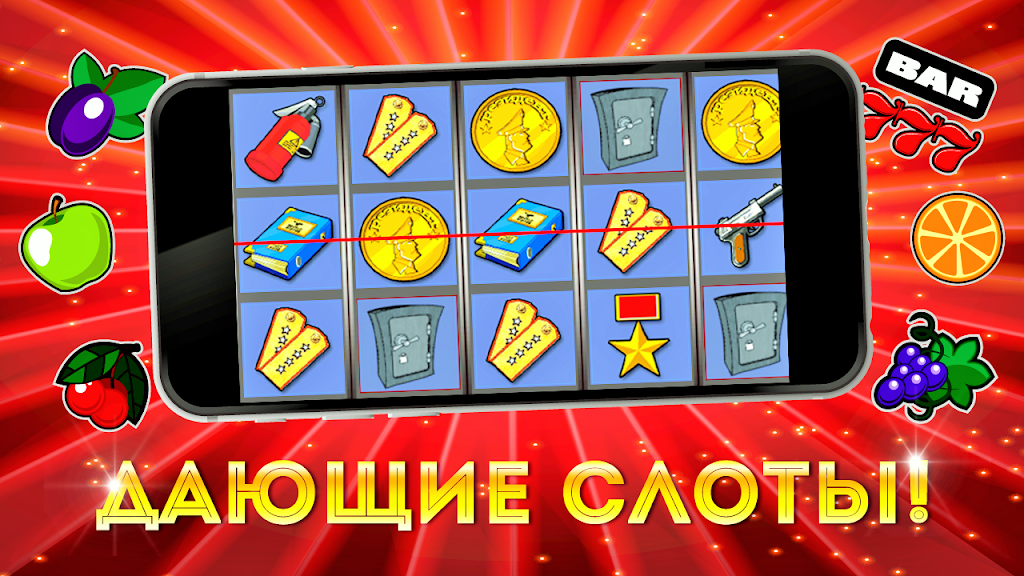 Казино триумфа – победа, золото и азарт! ဖန်သားပြင်ဓာတ်ပုံ 2