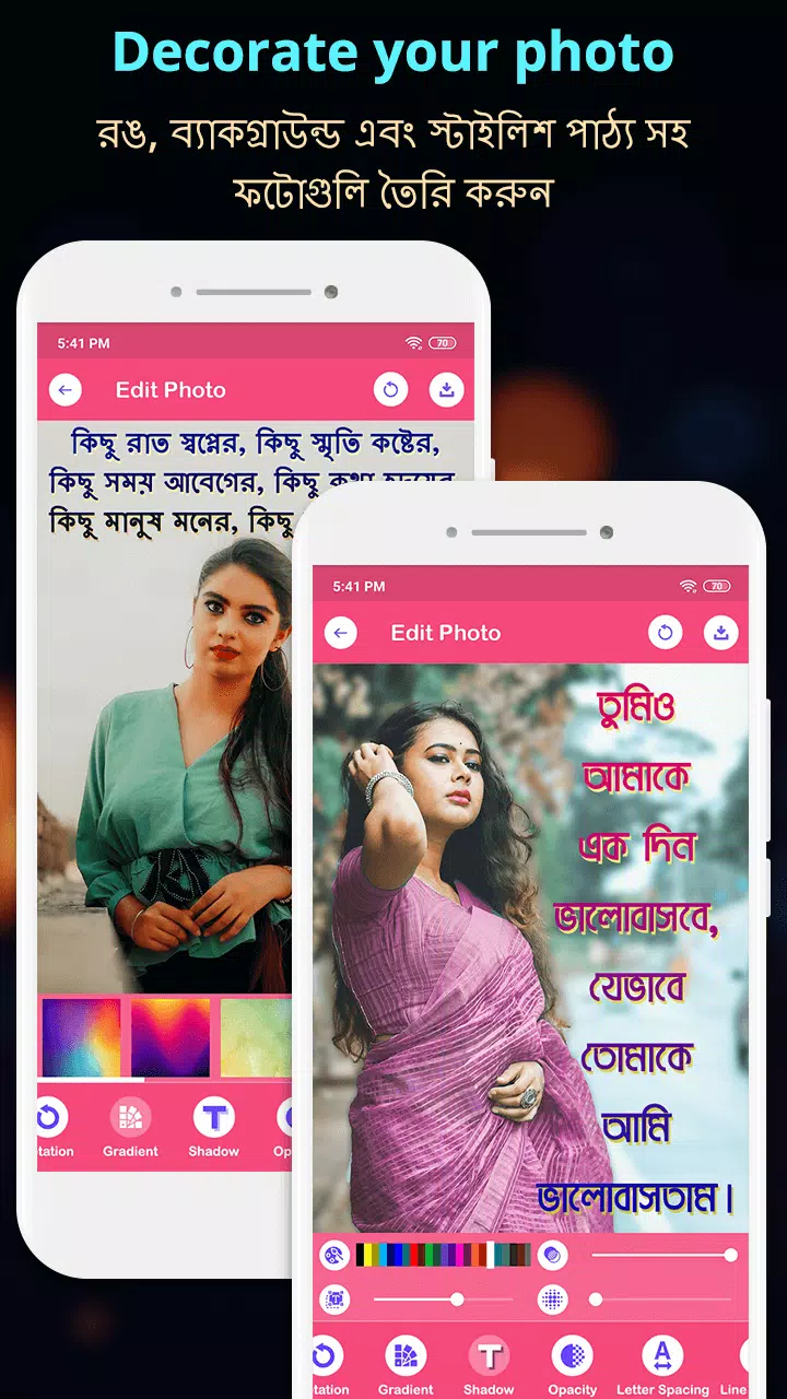 Write Bangla Text On Photo Captura de pantalla 3