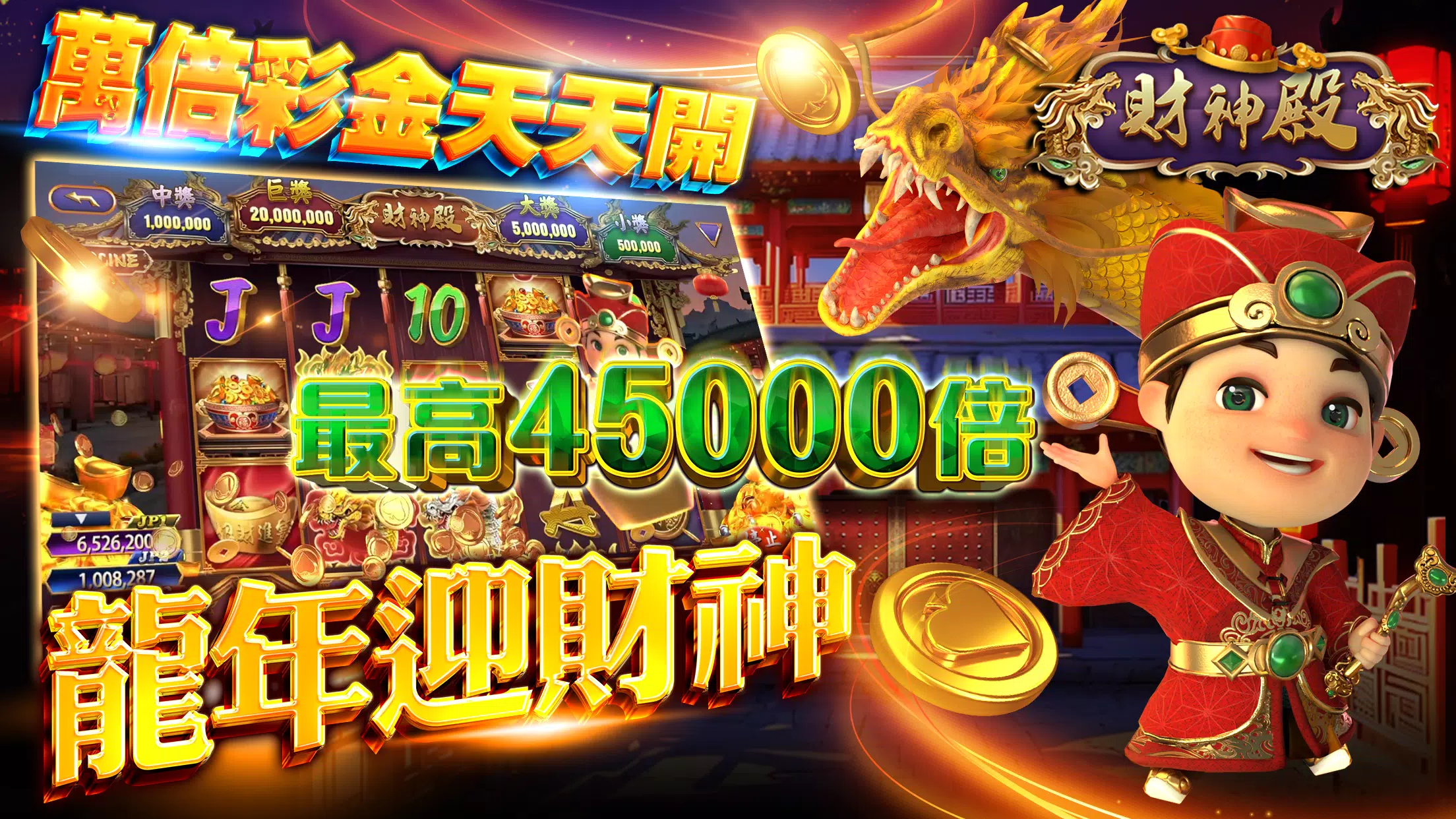 大頭家娛樂城 ဖန်သားပြင်ဓာတ်ပုံ 0