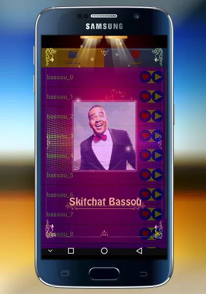 skitchat bassou スクリーンショット 0