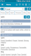 Bangla Dictionary Offline স্ক্রিনশট 0