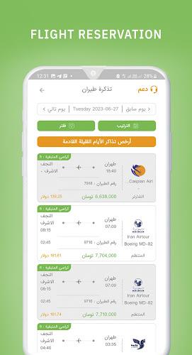 نیوکاش - NewCash Captura de tela 3