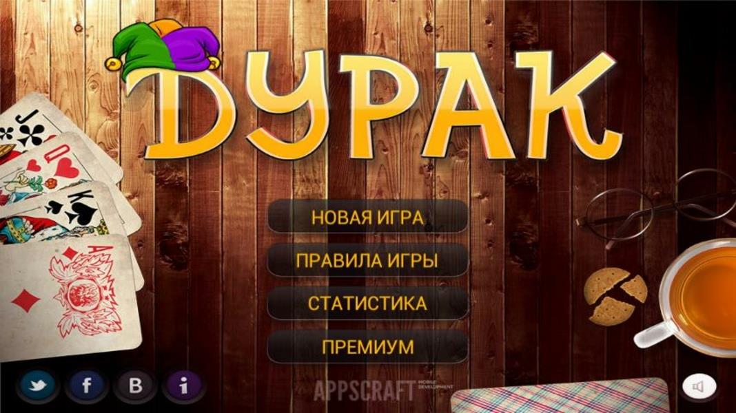 Durak Elite Скриншот 2