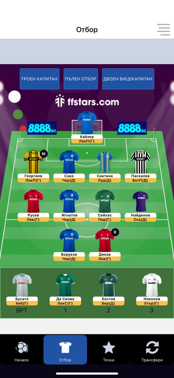 FPL Fantasy Manager Screenshot 2