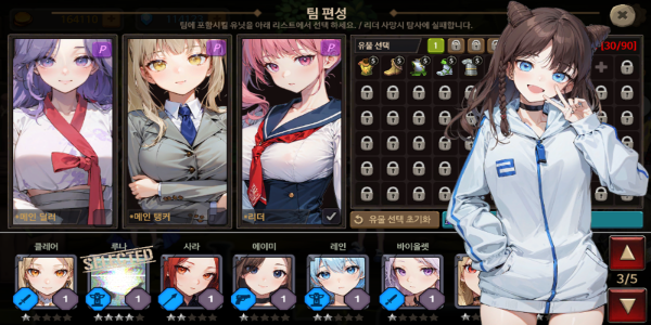 Dungeon Princess 3! Captura de tela 0