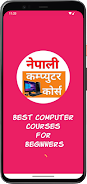 Nepali Computer Course - Gyan ဖန်သားပြင်ဓာတ်ပုံ 0