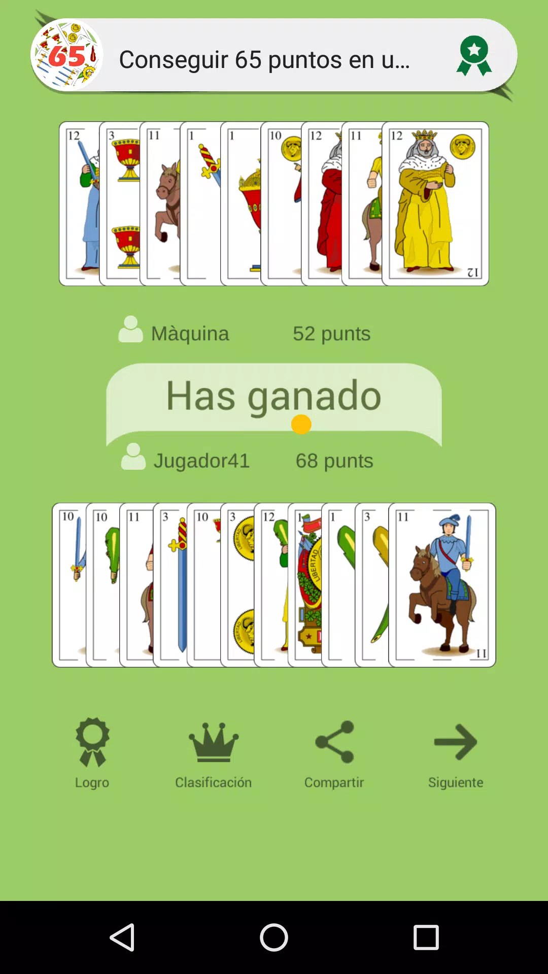 Briscola: card game應用截圖第2張