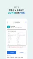 ICN SMARTPASS Zrzut ekranu 2