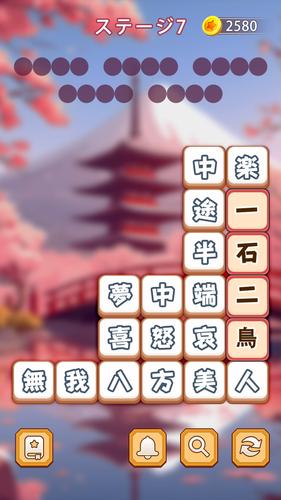 Idiom Block: Word Search Games应用截图第1张