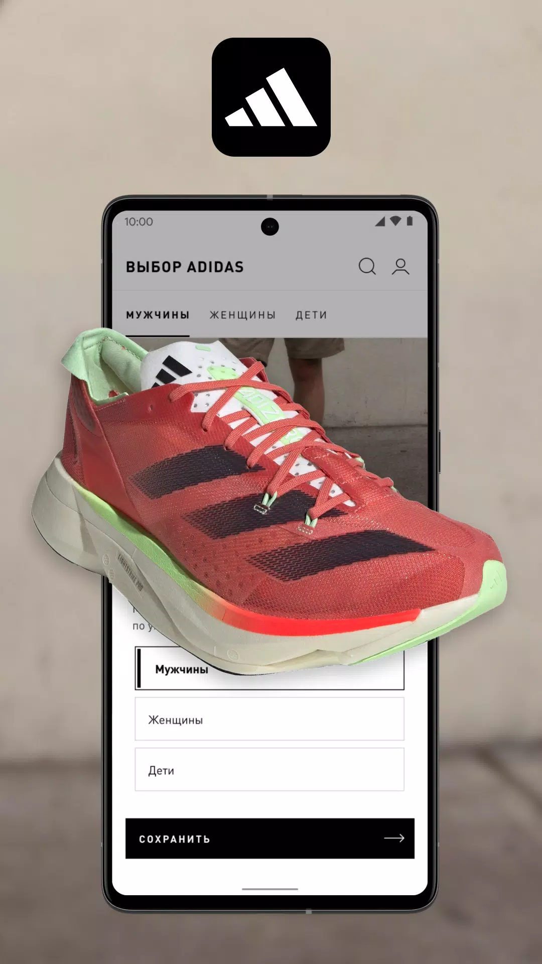 adidas.kz スクリーンショット 0