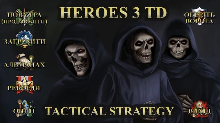 Heroes 3 TD Tower Defense game スクリーンショット 3