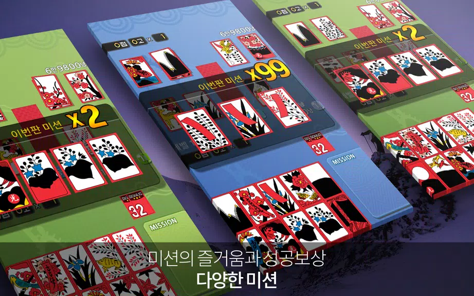 Free hit New - Item is completely free Captura de tela 2