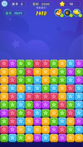 Tap Star 2024 Captura de pantalla 1