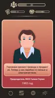 The 90s Скриншот 0