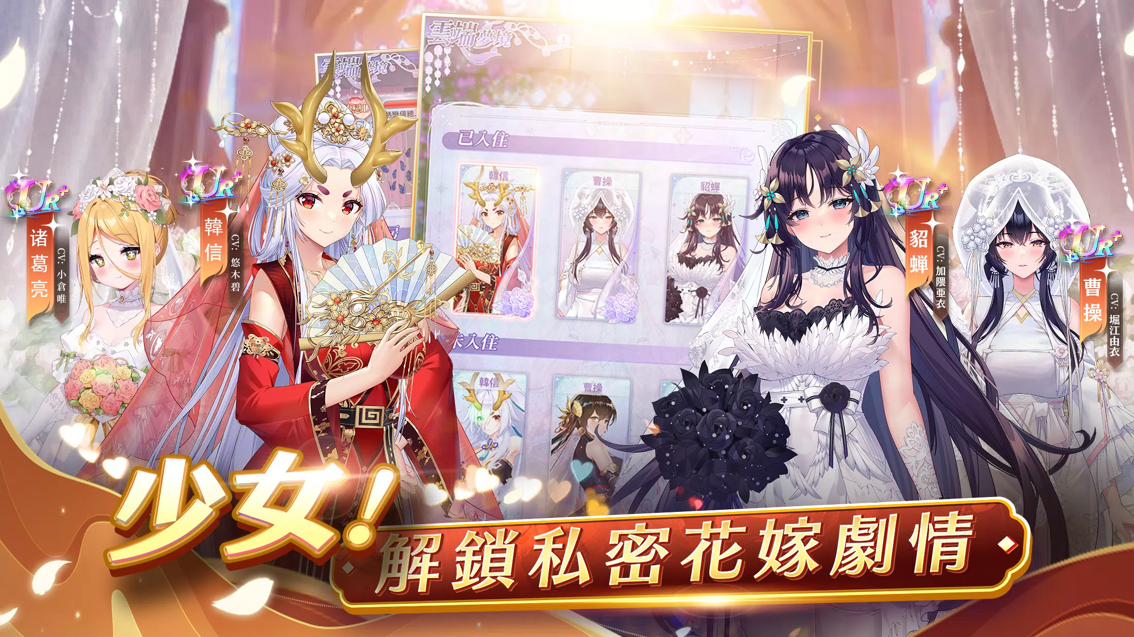 少女迴戰:登入送2024連抽 Captura de tela 1
