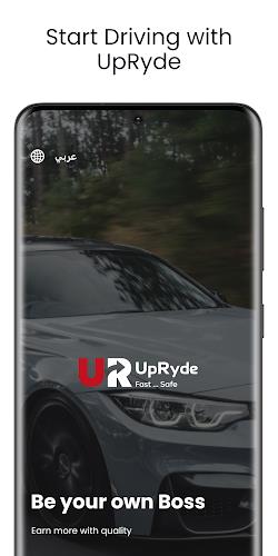 UpRyde Driver ဖန်သားပြင်ဓာတ်ပုံ 0