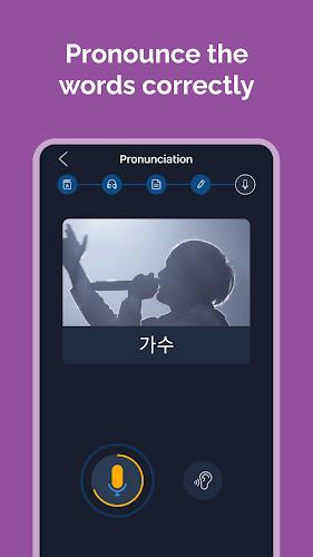 Learn Korean for Beginners! Скриншот 3
