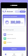 UkuLoan - Easy way of loan ภาพหน้าจอ 1