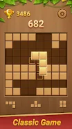 Block Puzzle - Wood Blast ဖန်သားပြင်ဓာတ်ပုံ 1