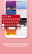 Korean Keyboard Captura de pantalla 2