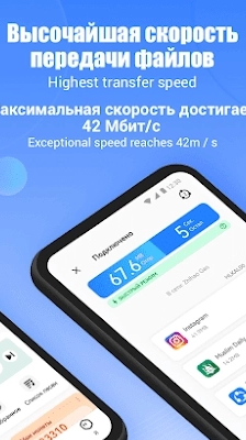 SHAREit - Transfer and Share Zrzut ekranu 2