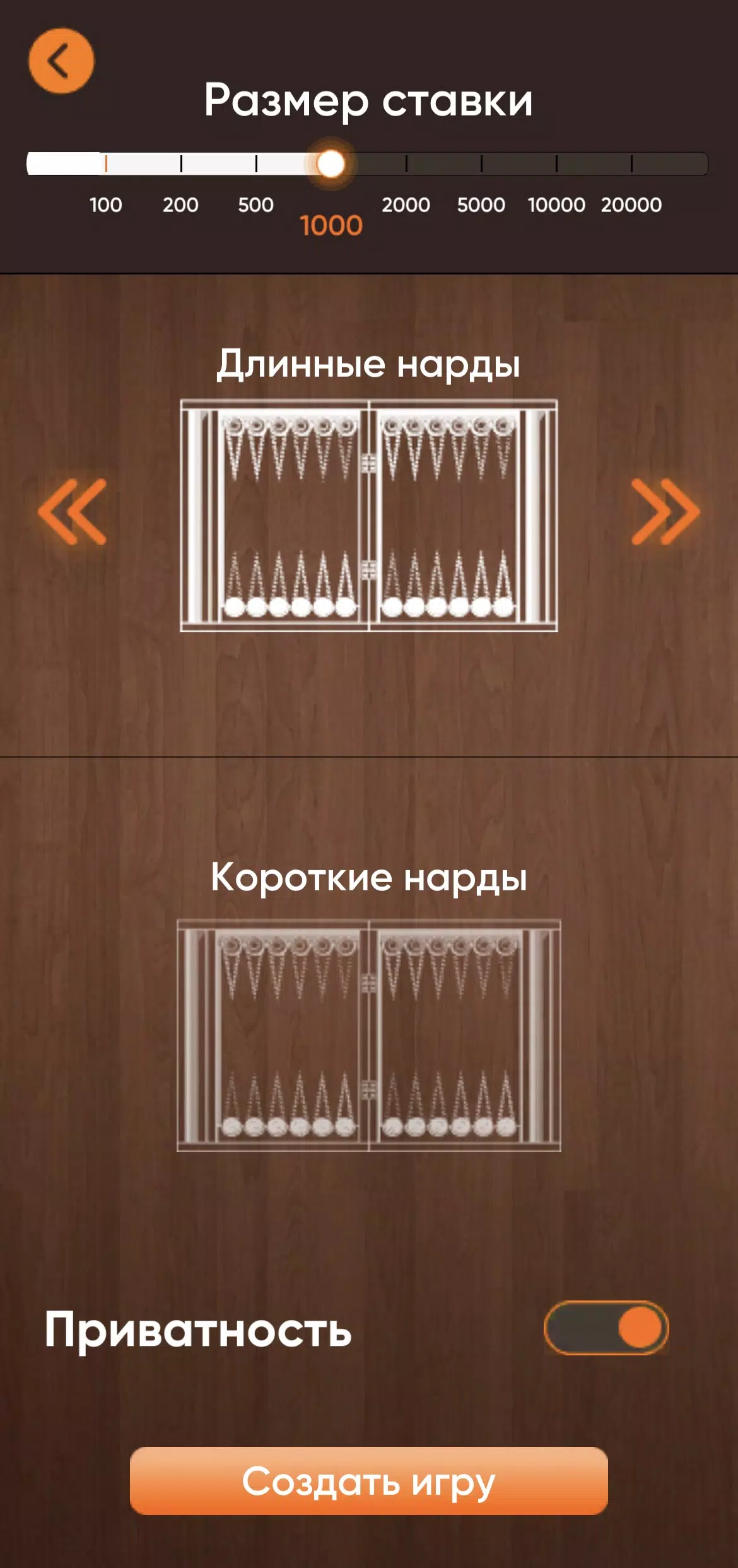 Лига-нард Tangkapan skrin 3