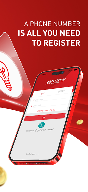 emoney স্ক্রিনশট 2