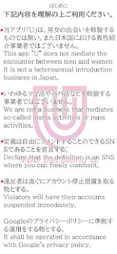 U - 會議、簡報、即時通訊應用截圖第1張