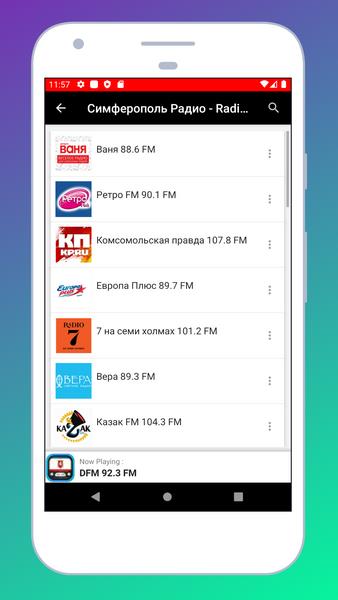 Radio Crimea Скриншот 2