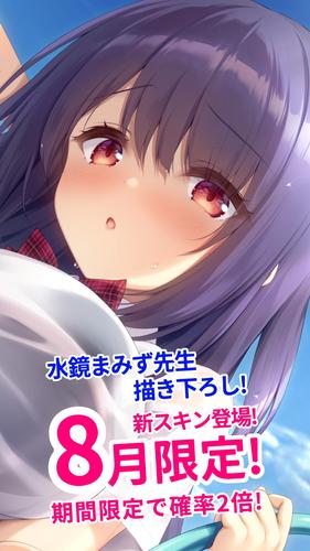 Schermata モンスターカンパニーVer.7 - 超やりこみ放置ゲーム 0