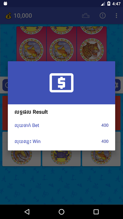 Klaklok Game 스크린샷 1