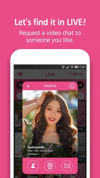 Someone likes you ဖန်သားပြင်ဓာတ်ပုံ 1