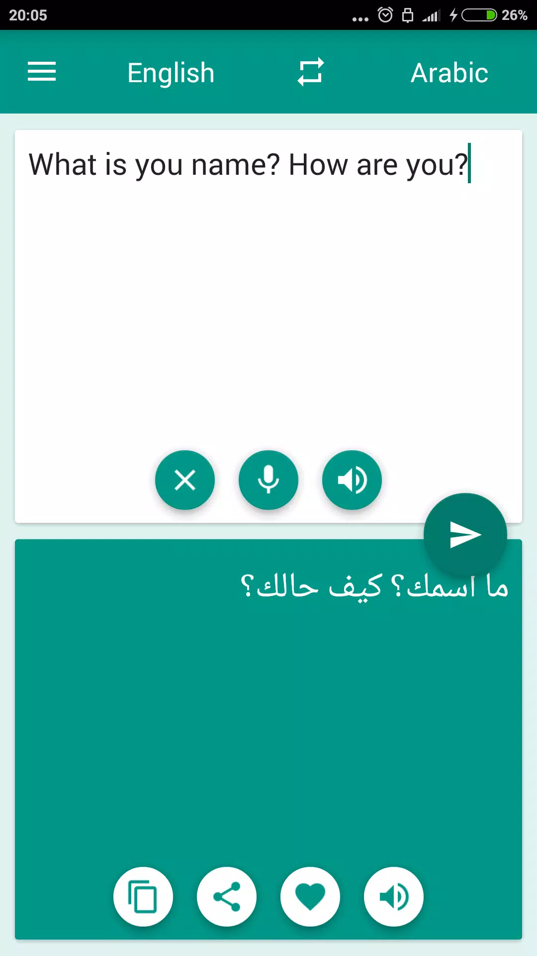 Arabic-English Translator Captura de pantalla 0