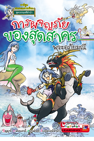 Sut Adventure Comics 1 스크린샷 0