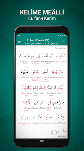 Kur'an Kütüphanesi Capture d'écran 3