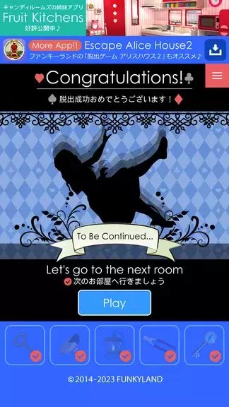 Escape Alice House Screenshot 3